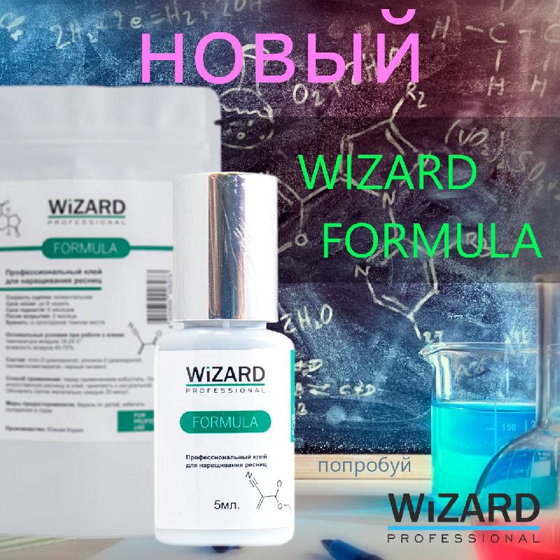     Wizard Formula.  Wizard.  Wizard.