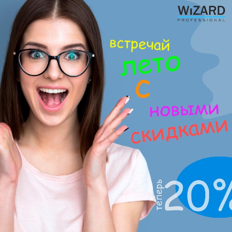  20%  .  Wizard.  Wizard.