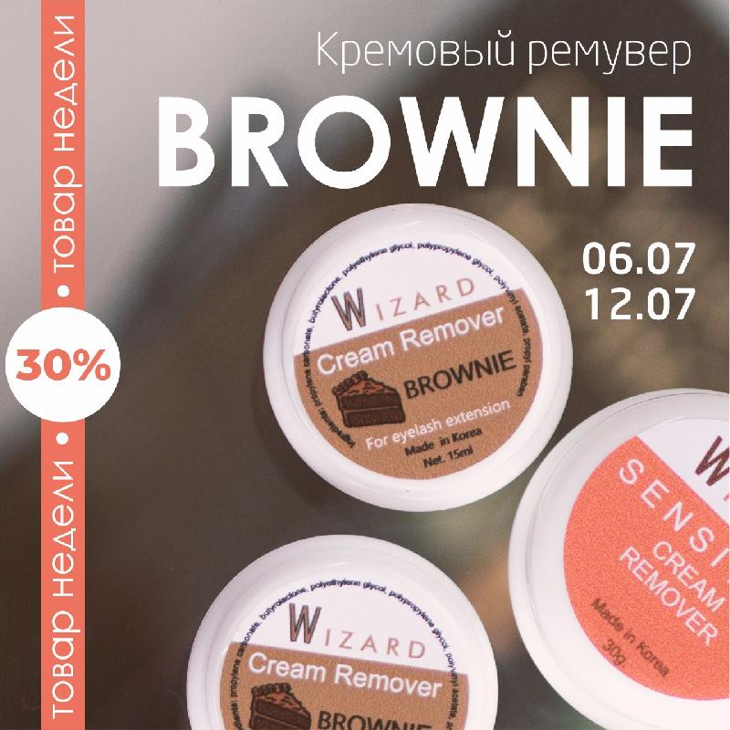 Акция производителя Wizard Акция производителя Wizard