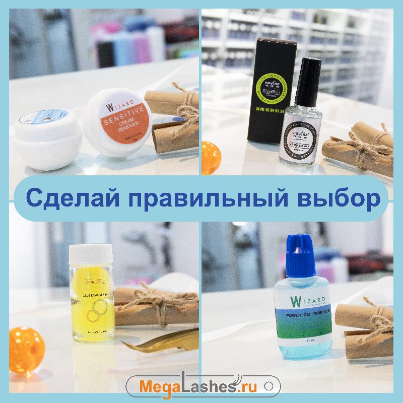 Сделай правильный выбор!. Академия Wizard. Магазин Wizard. Сделай правильный выбор!. Академия Wizard. Магазин Wizard.