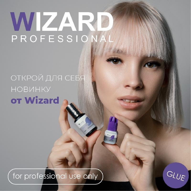 NEW! Мгновенный клей для наращивания!. Академия Wizard. Магазин Wizard. NEW! Мгновенный клей для наращивания!. Академия Wizard. Магазин Wizard.