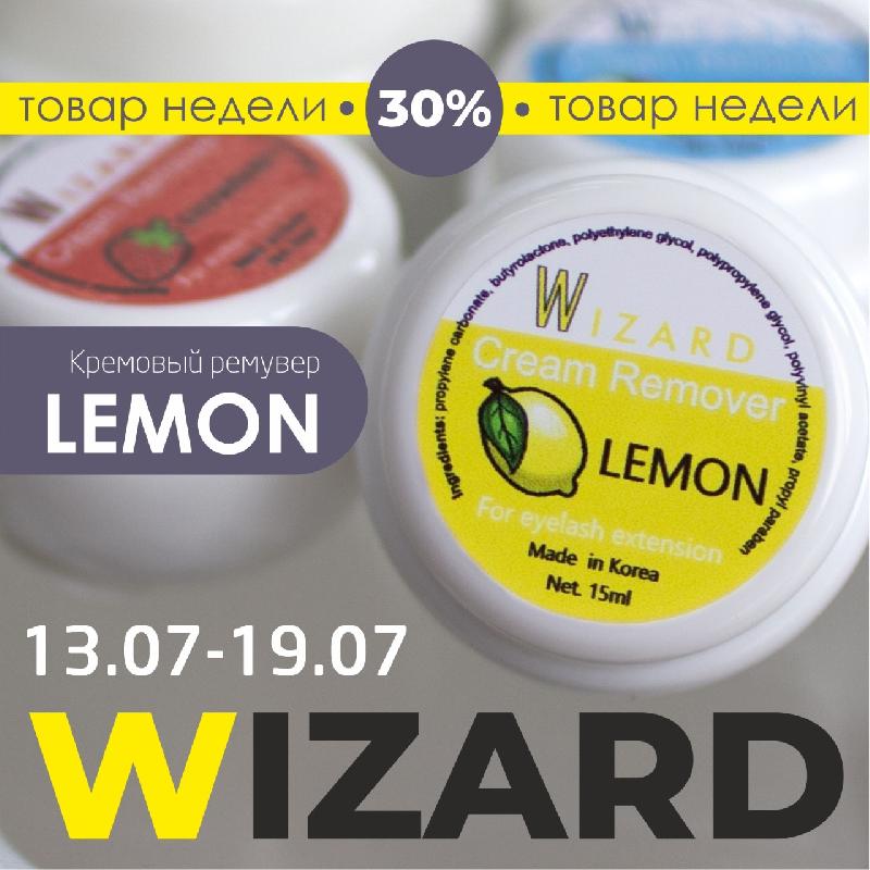 ����� ������������� Wizard