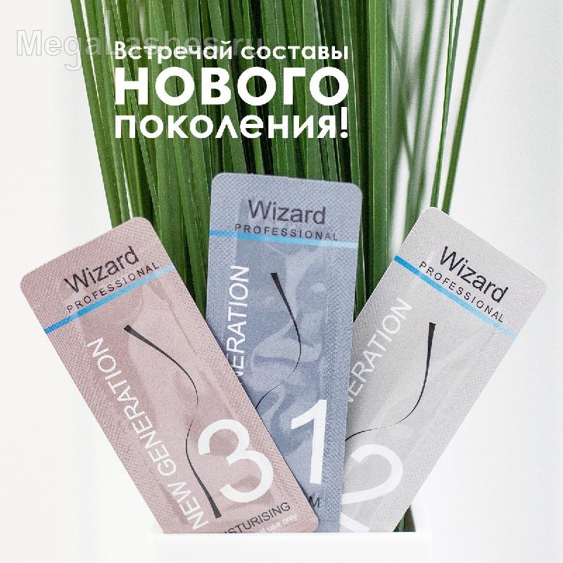 Составы new generation. Академия Wizard. Магазин Wizard. Составы new generation. Академия Wizard. Магазин Wizard.