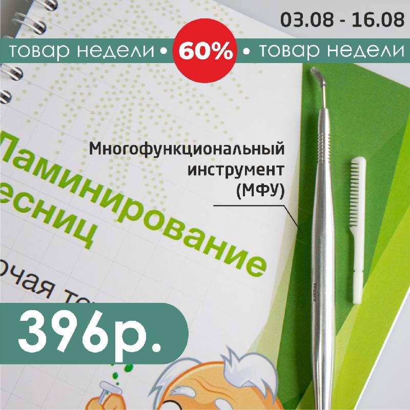Акция производителя Wizard Акция производителя Wizard