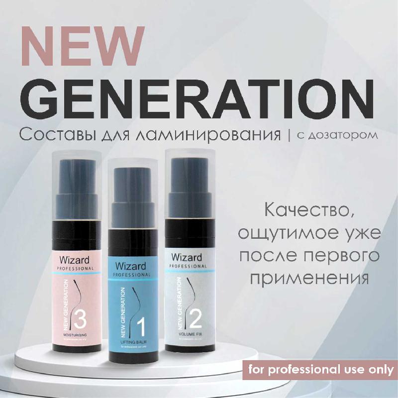 Клиенты требуют возврат за процедуру?. Академия Wizard. Магазин Wizard. Клиенты требуют возврат за процедуру?. Академия Wizard. Магазин Wizard.