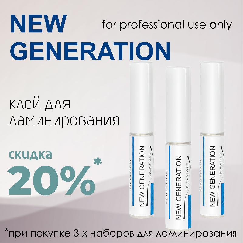 Акция производителя Wizard Акция производителя Wizard