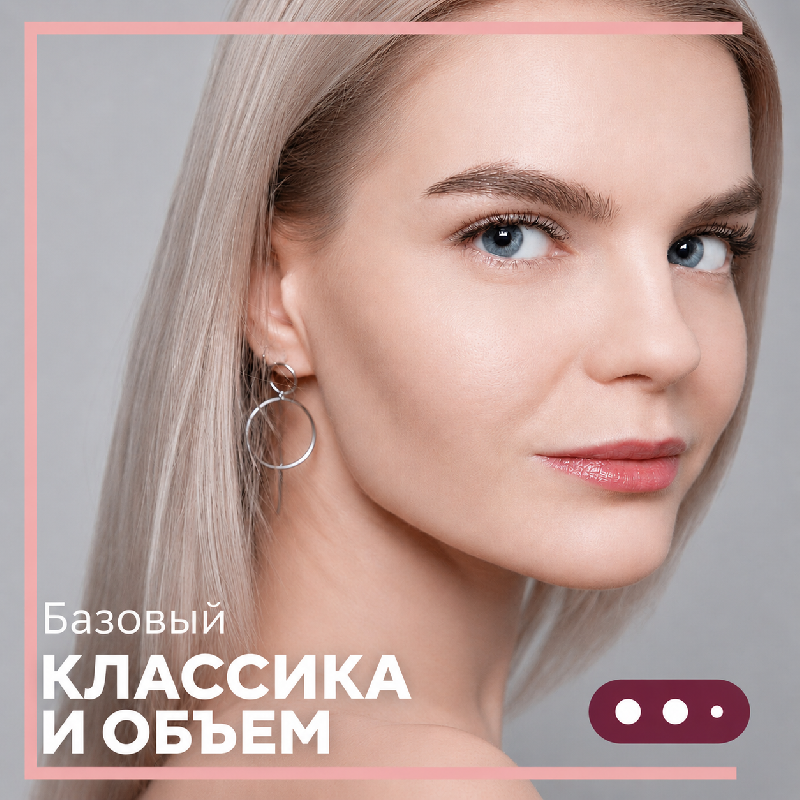 Наращивание ресниц. 2 курса в 1. Обучение наращиванию ресниц, ламинированию ресниц и бровей. Курсы. Наращивание ресниц. 2 курса в 1. Обучение наращиванию ресниц, ламинированию ресниц и бровей. Курсы.