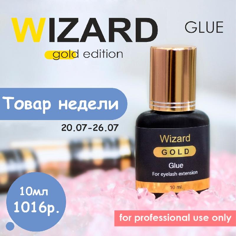 ����� ������������� Wizard