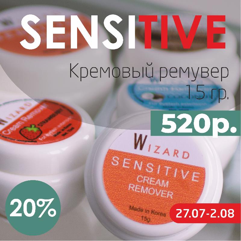 ����� ������������� Wizard