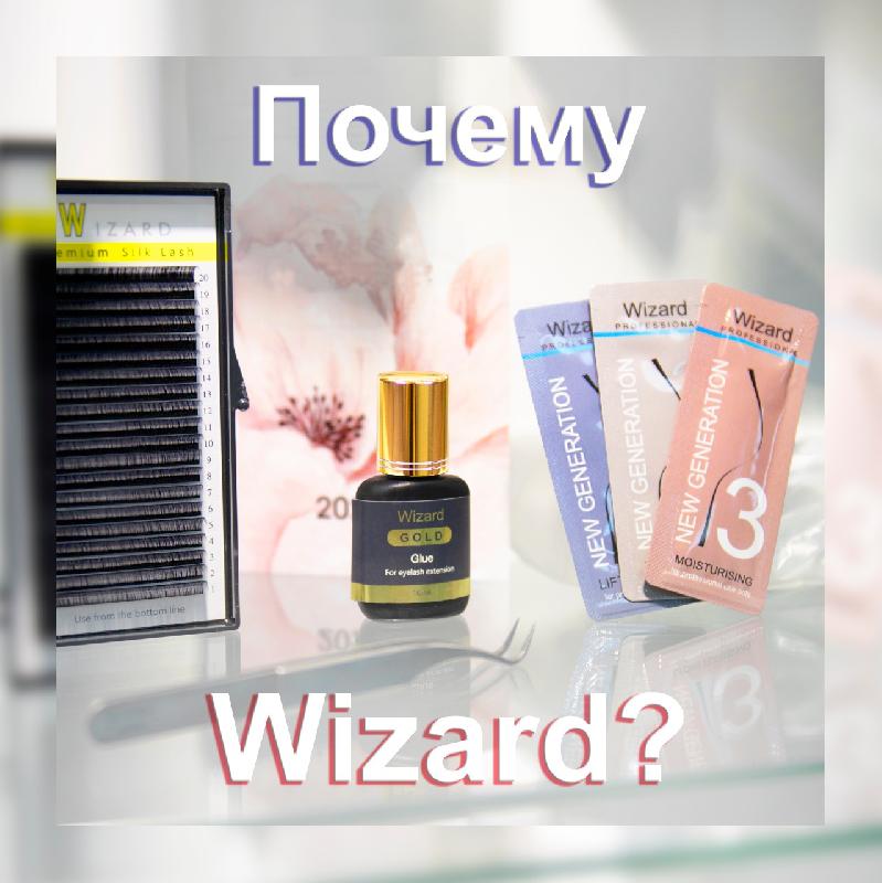 ������ Wizard?. �������� Wizard. ������� Wizard.