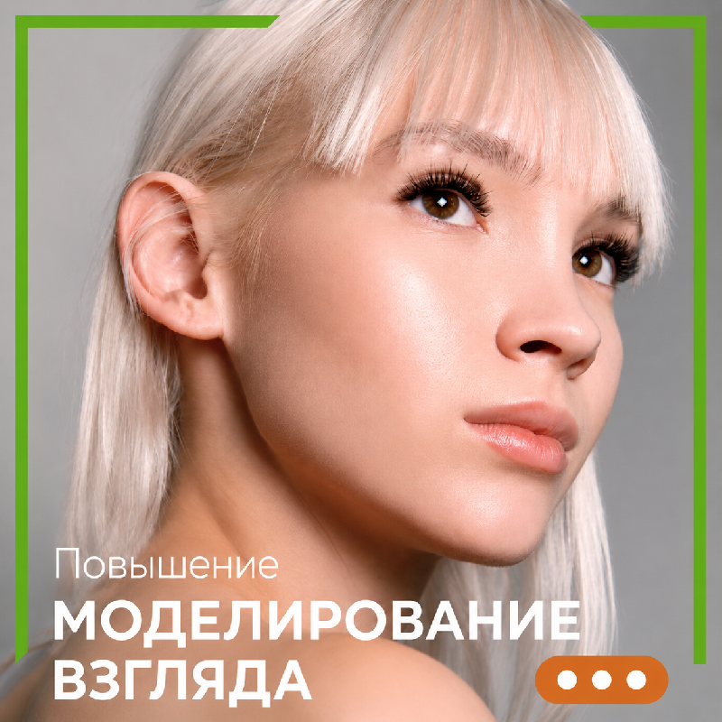 Наращивание ресниц. Повышение. Моделирование взгляда. Обучение наращиванию ресниц, ламинированию ресниц и бровей. Курсы. Наращивание ресниц. Повышение. Моделирование взгляда. Обучение наращиванию ресниц, ламинированию ресниц и бровей. Курсы.