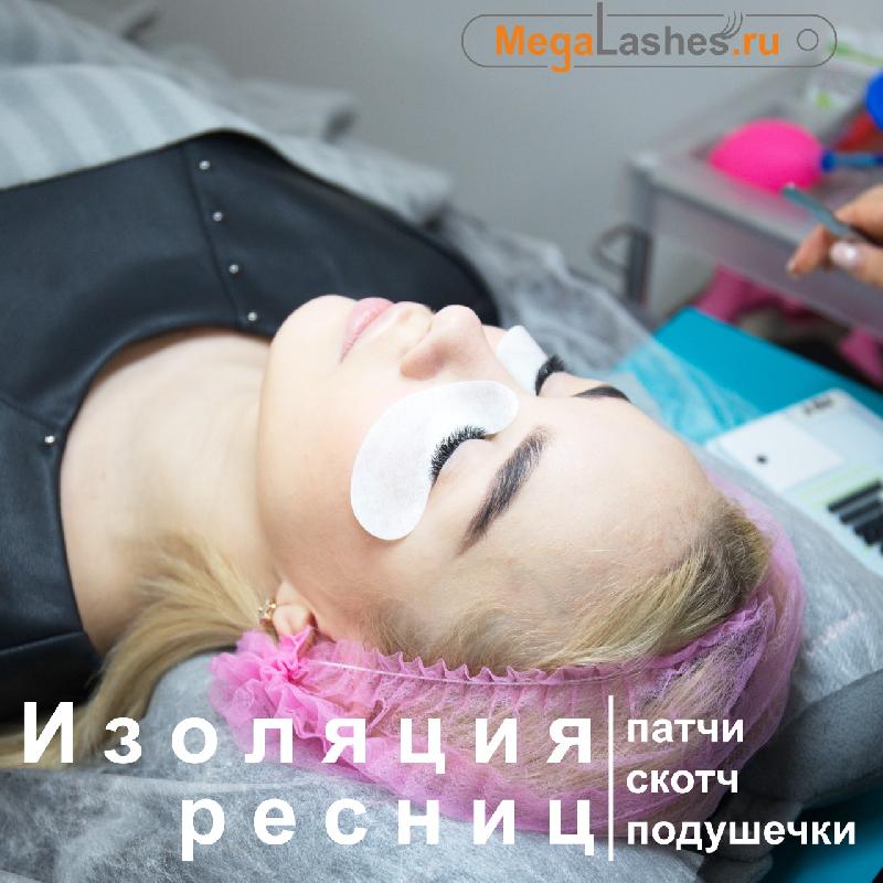 Изоляция нижних ресниц. Академия Wizard. Магазин Wizard. Изоляция нижних ресниц. Академия Wizard. Магазин Wizard.