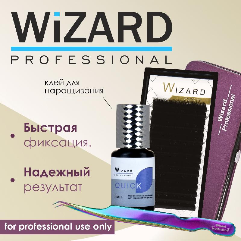 ������ ��������? . �������� Wizard. ������� Wizard.