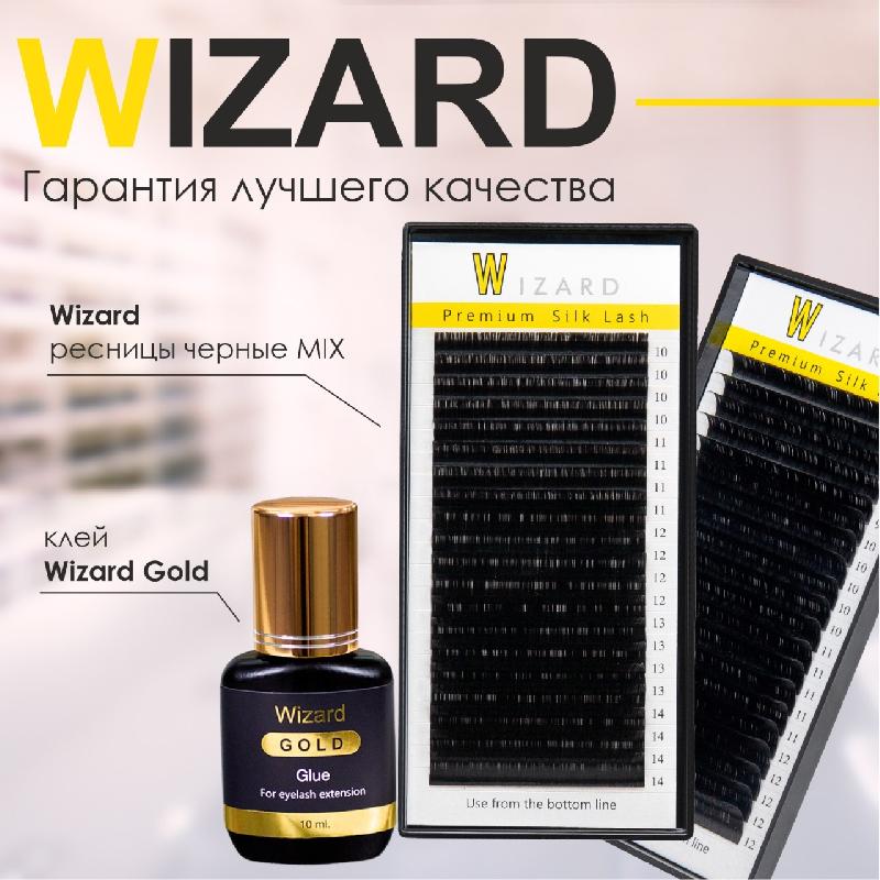 Доверие Wizard, какое оно?. Академия Wizard. Магазин Wizard. Доверие Wizard, какое оно?. Академия Wizard. Магазин Wizard.