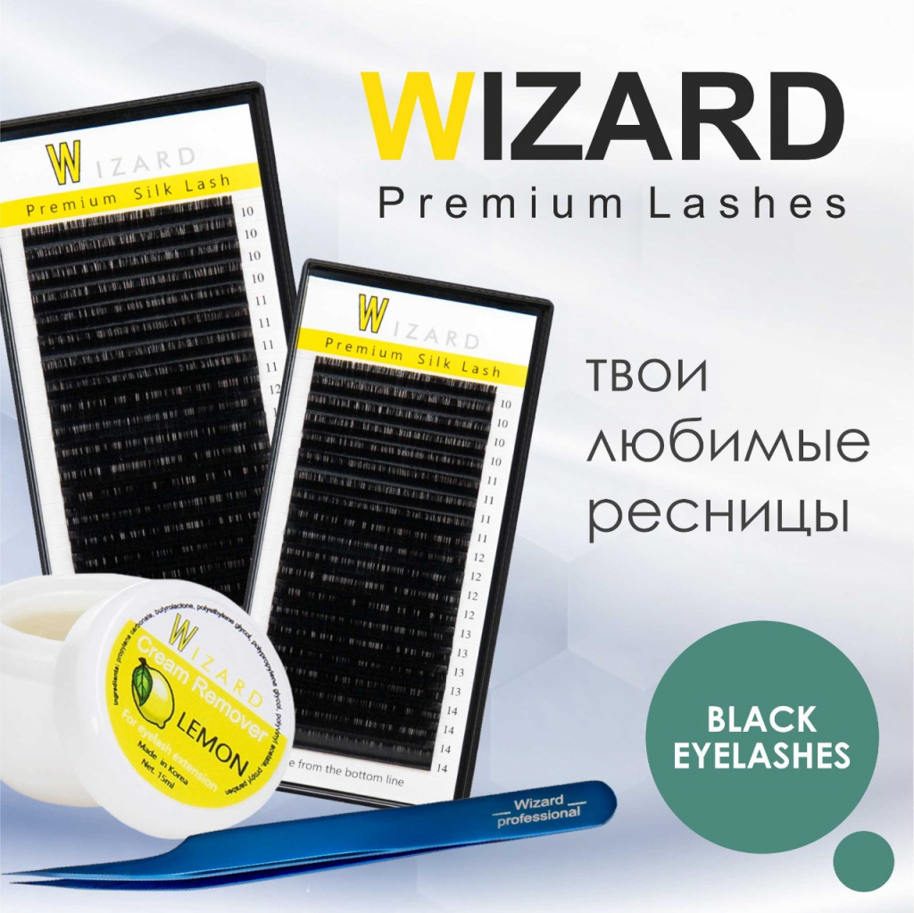 premium lashes